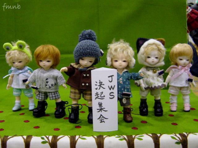 20090118_jws01.jpg